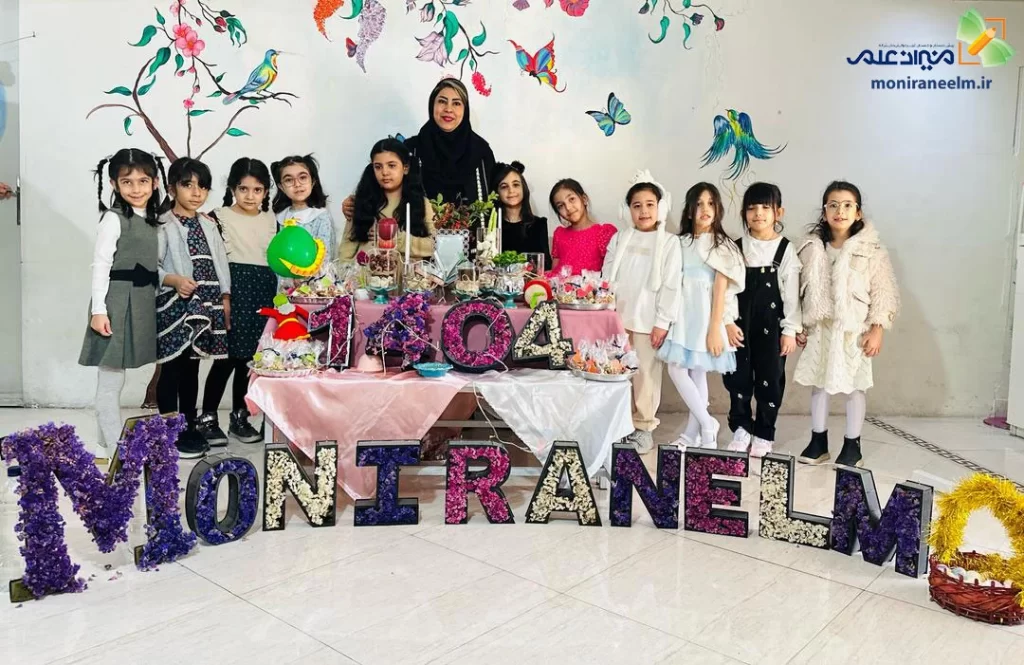 جشن عید نوروز 1404 پایه اول دبستان غیرانتفاعی منیران علم کرج