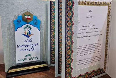 دستاوردهای منیران علم ، دبستان غیرانتفاعی کرج